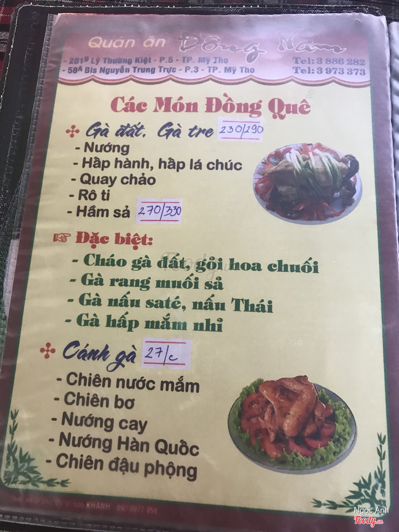 Đồng Nam - Quán Ăn Sân Vườn ở Thành Phố Mỹ Tho, Tiền Giang | Foody.vn