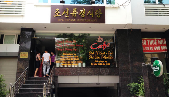 Ryu Gyong - Cafe & Restaurant