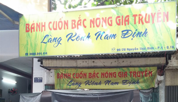 Làng Kênh Nam Định - Bánh Cuốn Bắc Nóng 