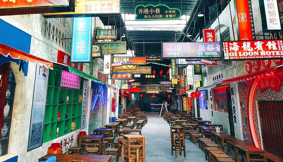Hẻm Phố - Hongkong Night Street