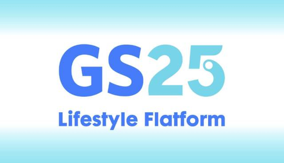 GS25 - Cửa Hàng Tiện Lợi - Đại Học UEF