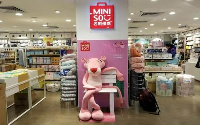Miniso - Siêu Thị Đồ Dùng - Lotte Mart Cần Thơ