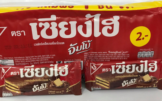 Ba Tốt - Bánh Kẹo Nhập Thái Lan - Shop Online
