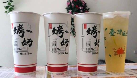 Trà Sữa Nướng Đài Loan Phong Vị - Vạ Cháy