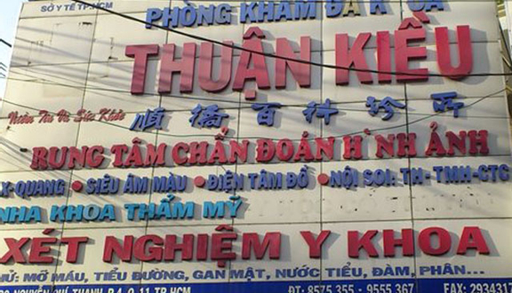 Phòng Khám Đa Khoa Thuận Kiều