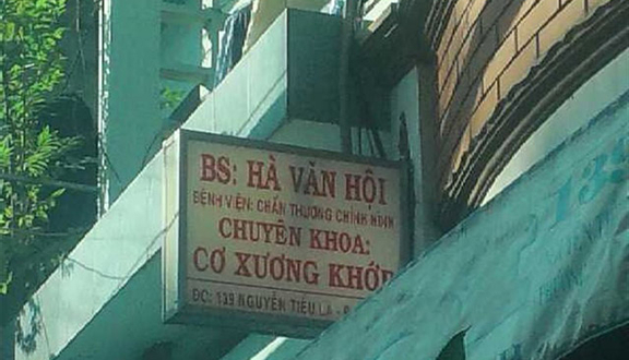 Phòng Khám BS Hà Văn Hội - Nguyễn Tiểu La