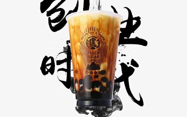Tiger Sugar - Đường Nâu Sữa Đài Loan - Đường Số 53