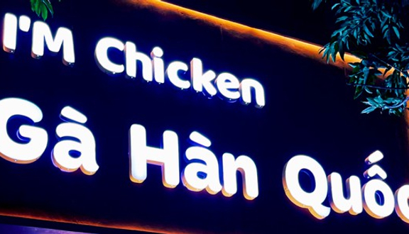I'M Chicken - Gà Hàn Quốc