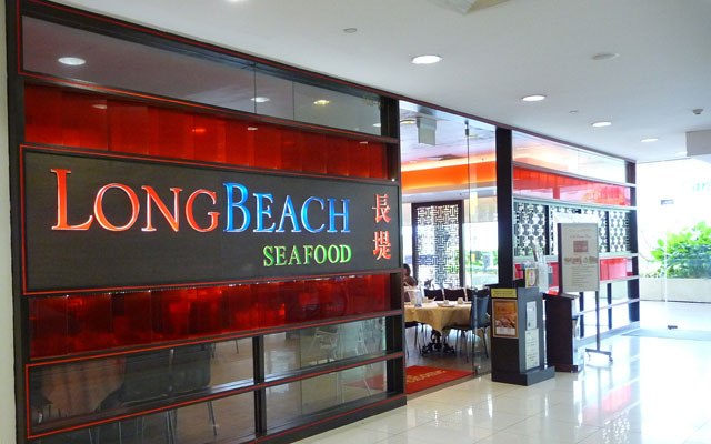 Long Beach IMM Seafood Restaurant