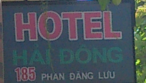 Hải Đông Hotel - Phan Đăng Lưu