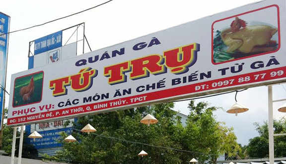 Quán Gà Tứ Trụ - Nguyễn Đệ