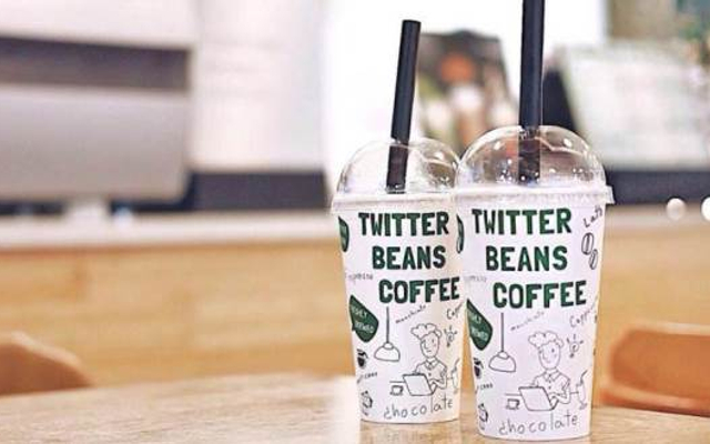 Twitter Beans Coffee - Duy Tân