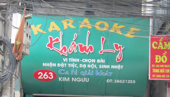 Khánh Ly Karaoke