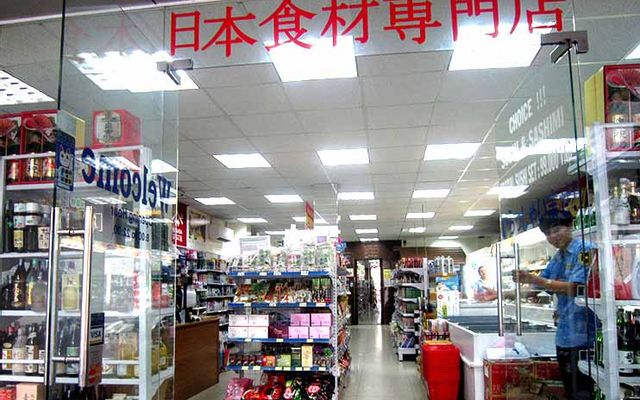 Akuruhi  Supermarket - Linh Lang