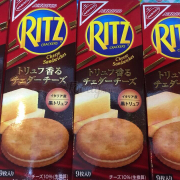 Bánh Rizt phô mai Nhật hộp giấy mẫu mới nhất: nhân phô mai và nho đen