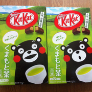 Kitkat Nhật phiên bản hộp giấy nhìn cưng quá đi 😘😘😘😘