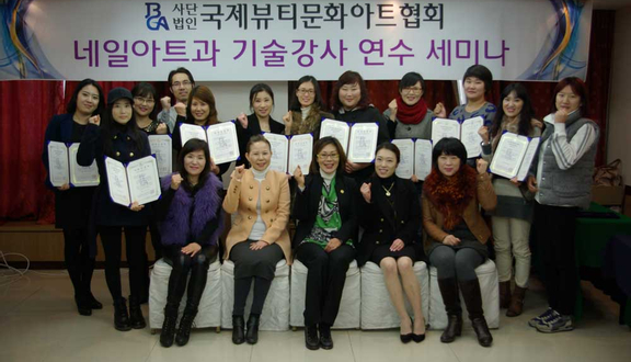 Korea Beauty Academy - Đào Tạo Nghề Thẩm Mỹ Hàn Quốc