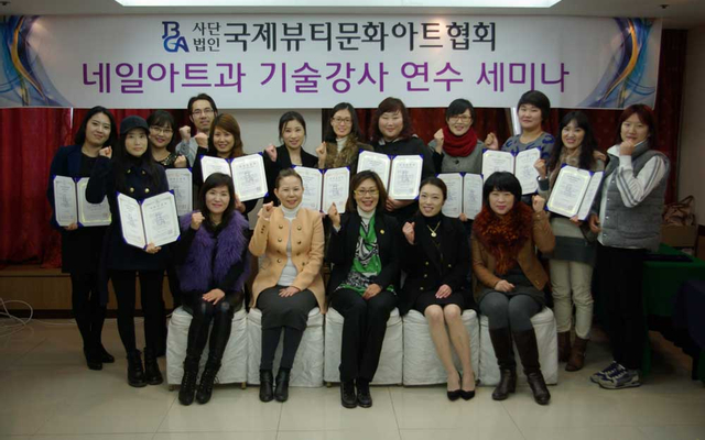 Korea Beauty Academy - Đào Tạo Nghề Thẩm Mỹ Hàn Quốc