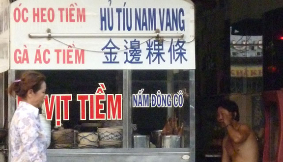 Hủ Tíu Nam Vang Long Ký