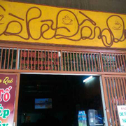 Đồng Quê Cafe - Đồng Bông Ở Quận Cầu Giấy, Hà Nội | Foody.Vn