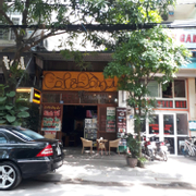 Đồng Quê Cafe - Đồng Bông Ở Quận Cầu Giấy, Hà Nội | Foody.Vn