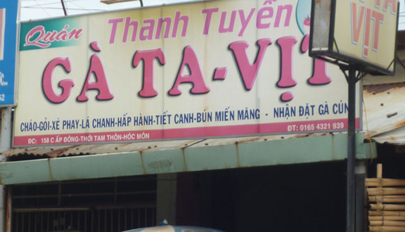 Thanh Tuyền - Gà Ta, Vịt