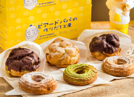 Beard Papa's - Royal City