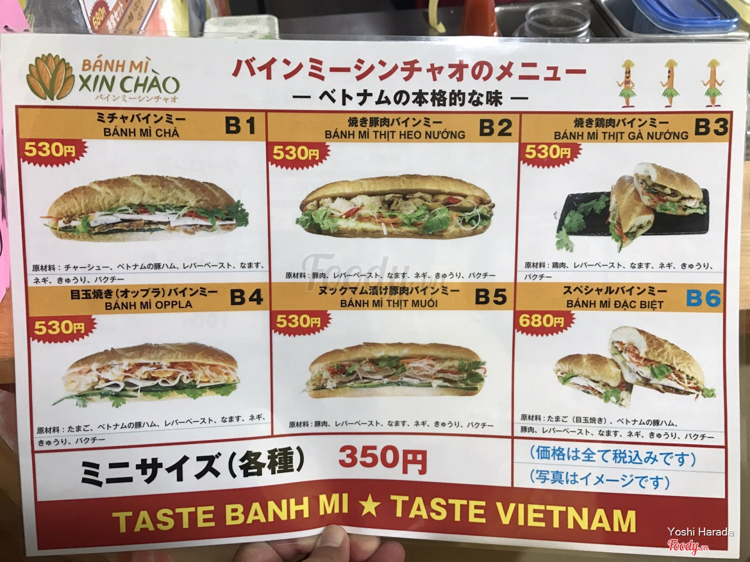 Tiệm Bánh Mì Xin Chào Ở Shinjuku, Tokyo | Menu Thực Đơn & Giá Cả | Tiệm Bánh  Mì Xin Chào | Foody.Vn