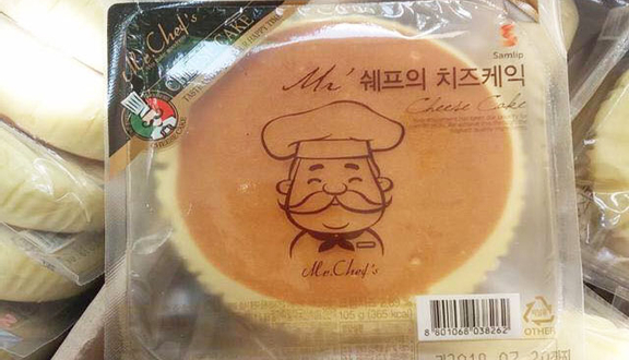 Bánh Phomai Ông Già Hàn Quốc - Shop Online