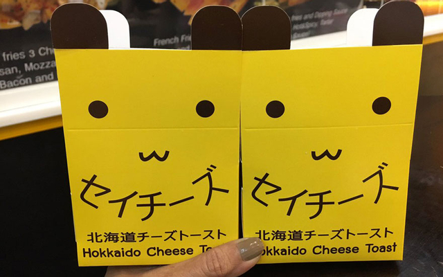 SayChiizu Hokkaido Cheese Toast - Siam Square One