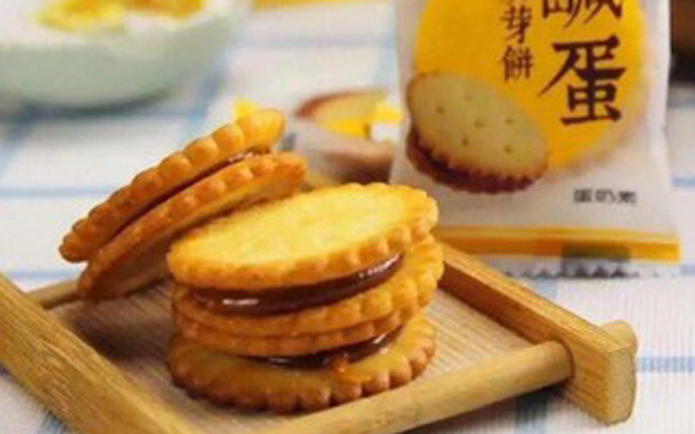 Bánh Quy Trứng Muối Đài Loan - Shop Online