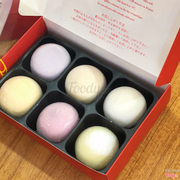 Bánh Mochi Sweets