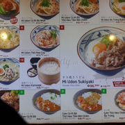 Menu inside